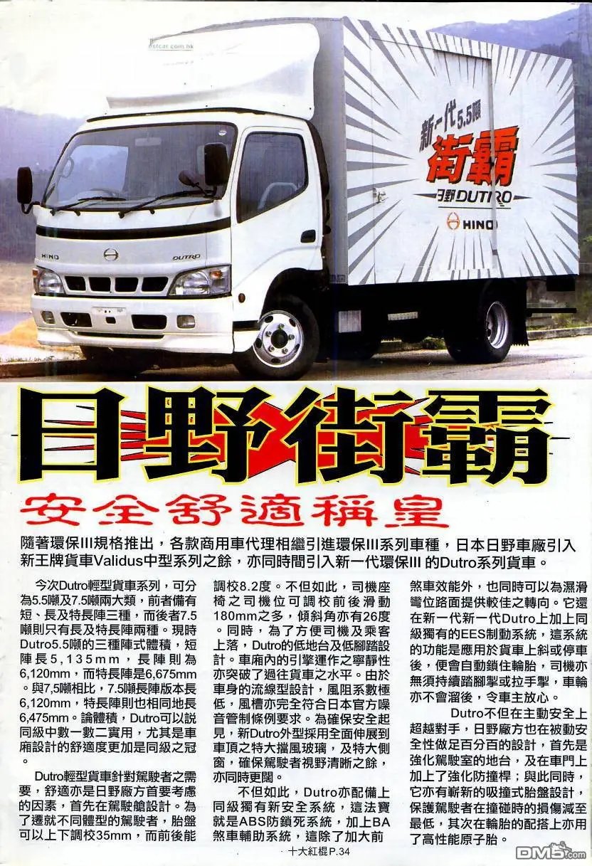 第18回