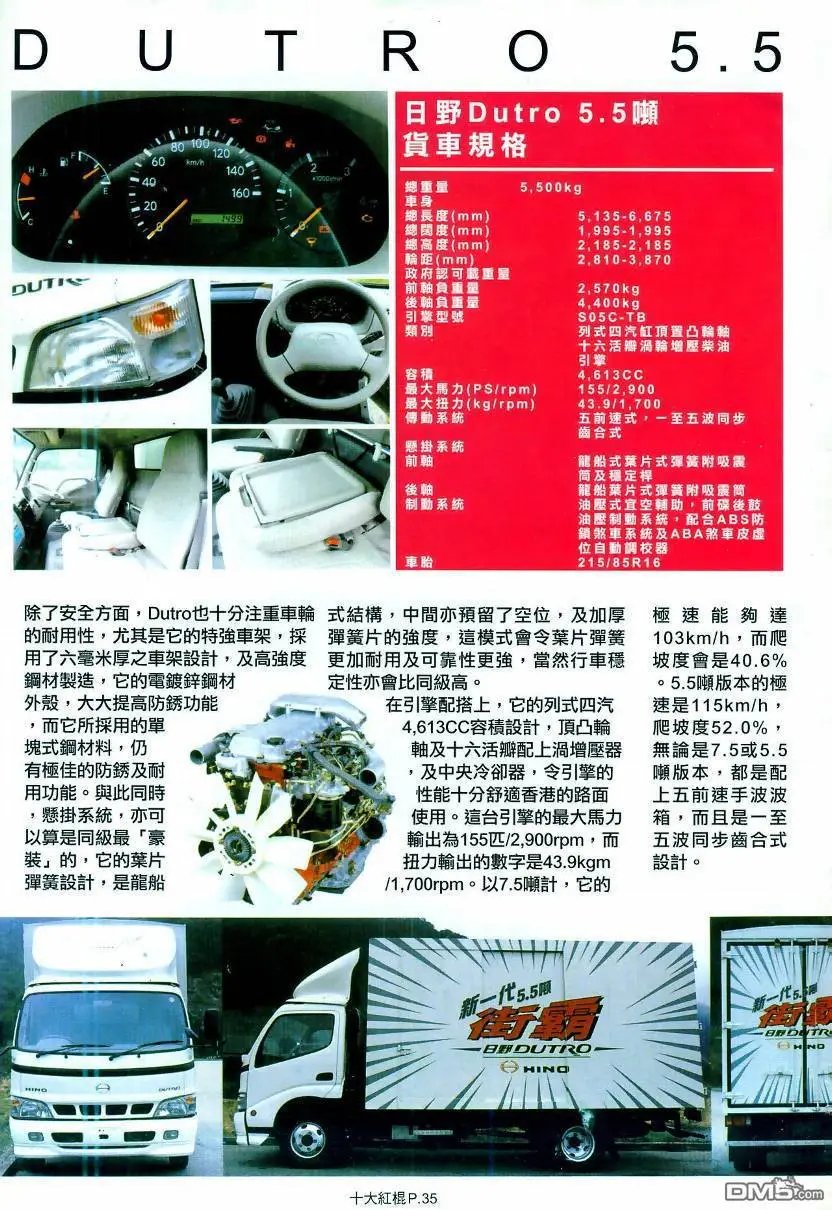 第18回
