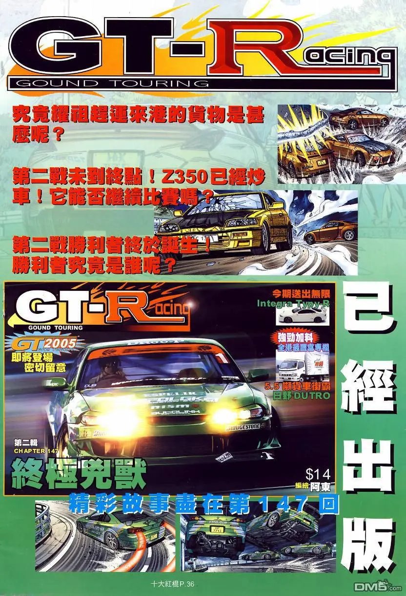 第18回