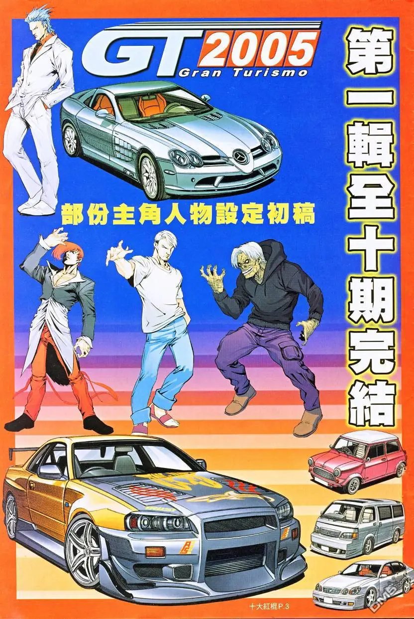 第19回