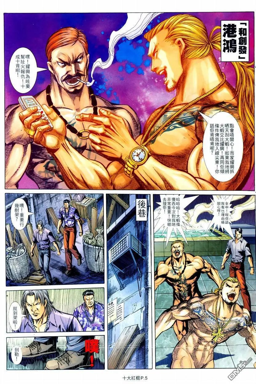 第19回