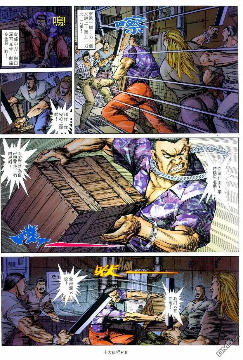 第19回