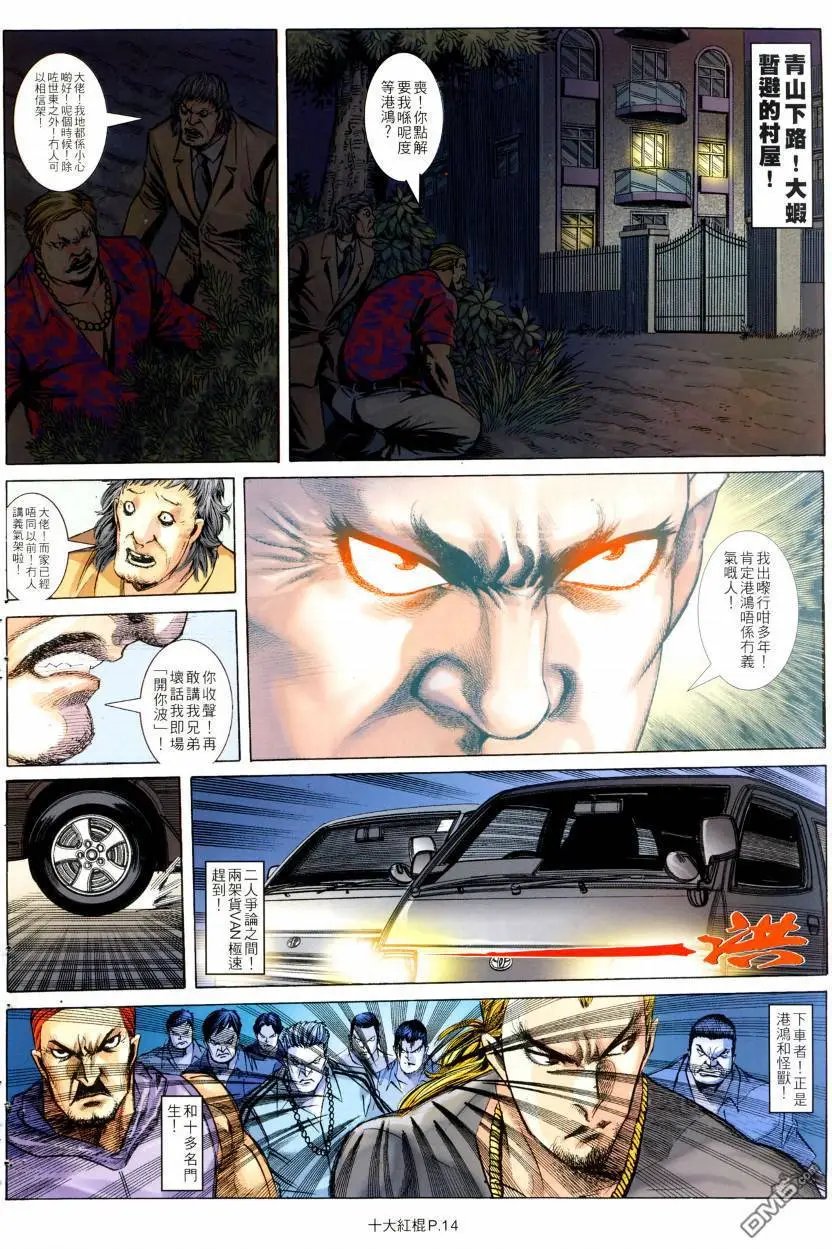 第19回