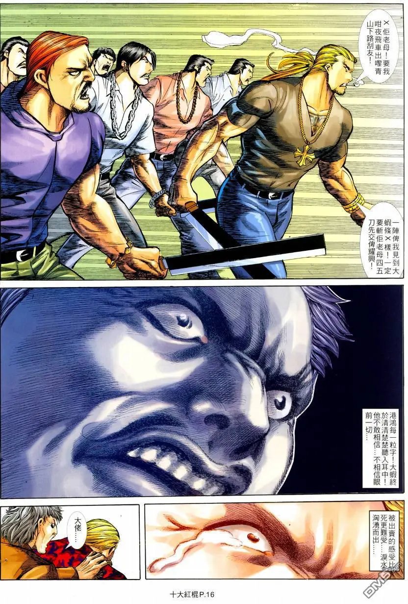 第19回