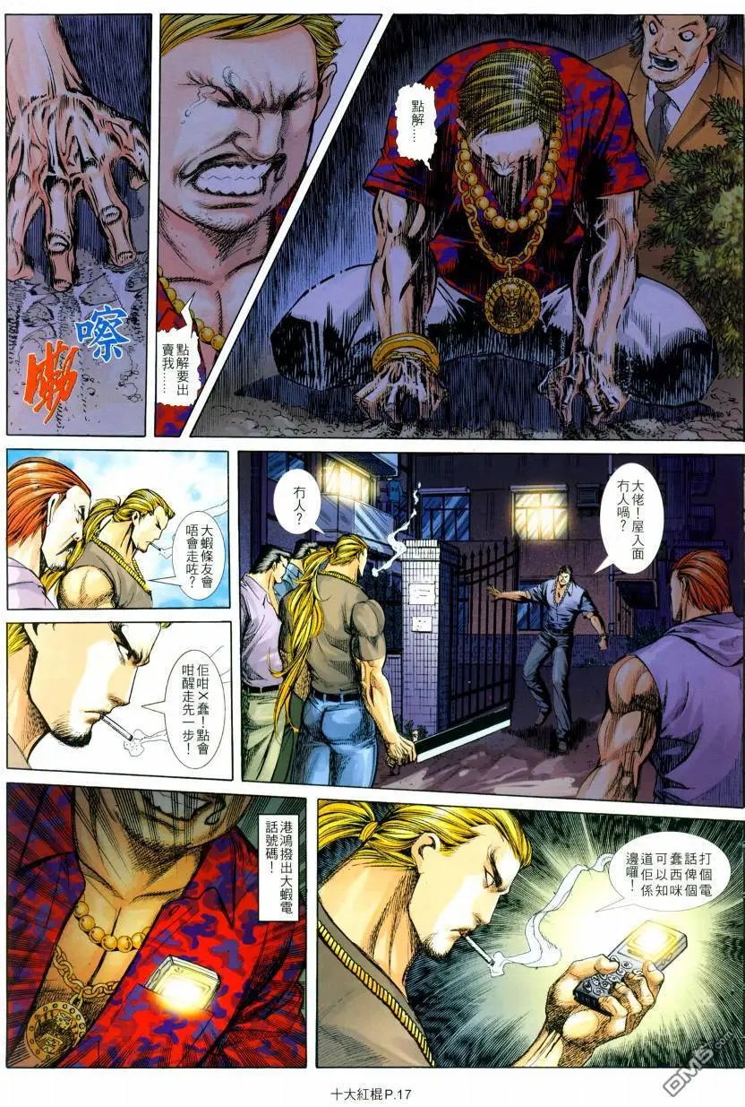 第19回
