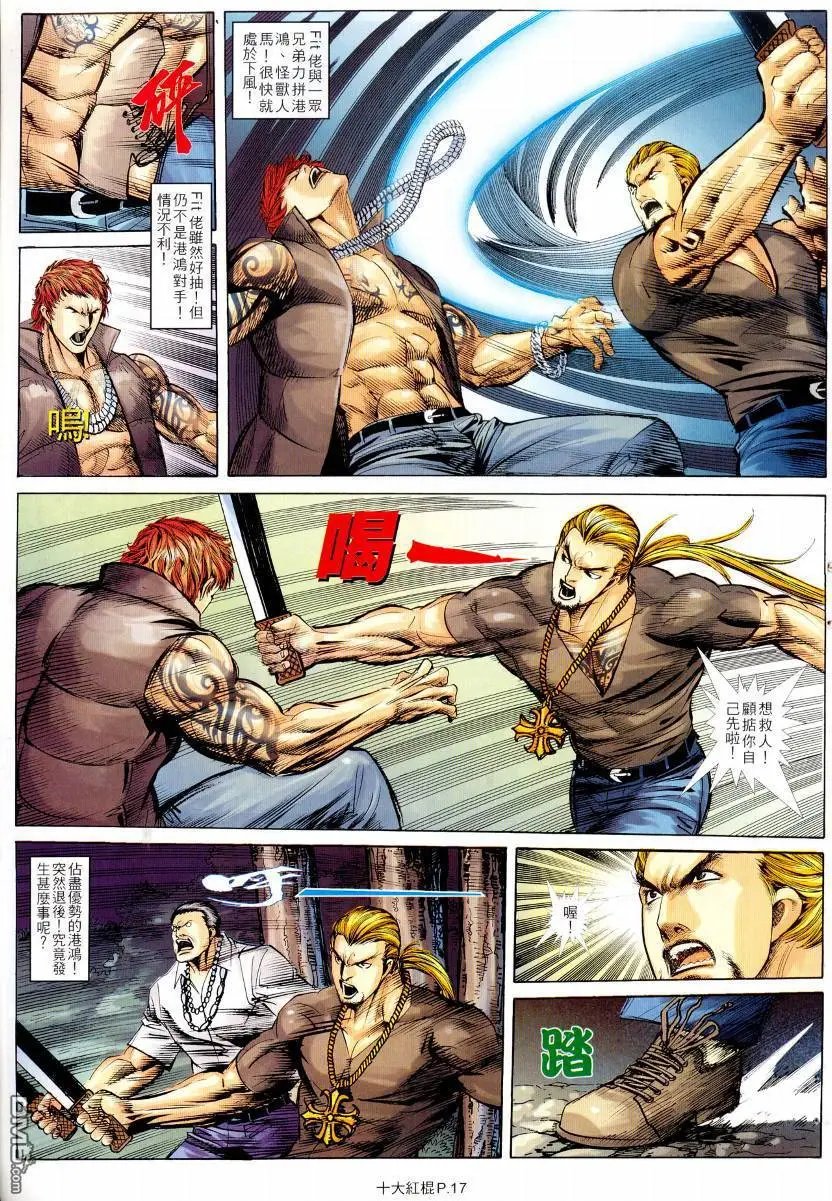 第20回