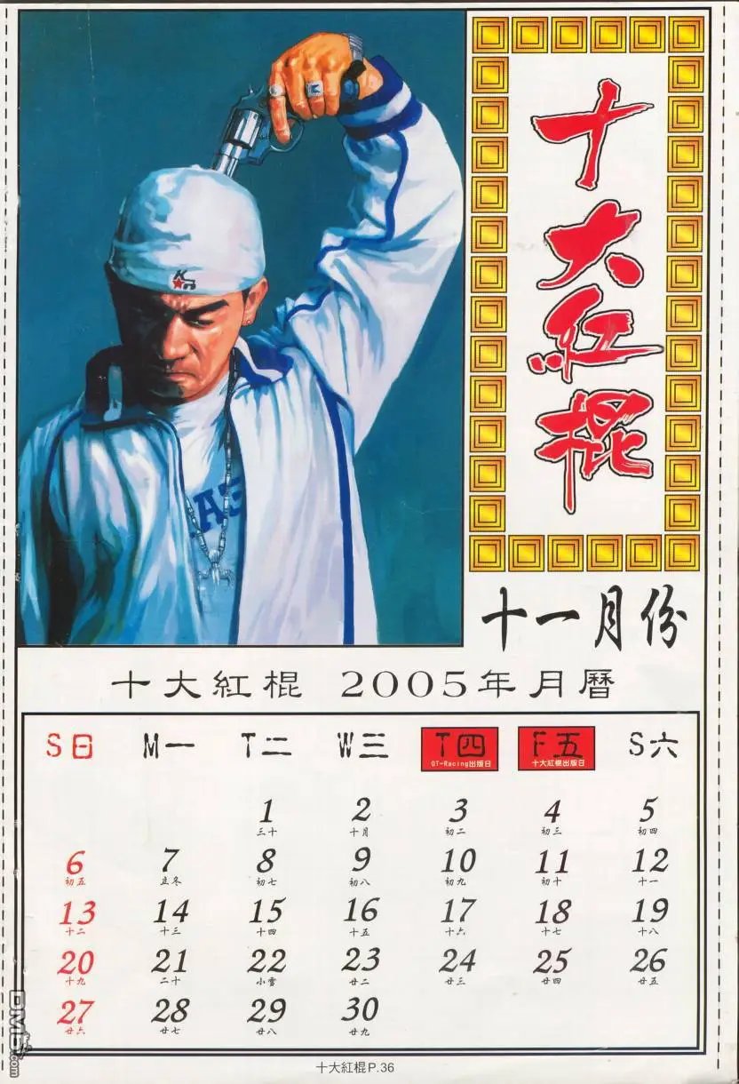 第20回