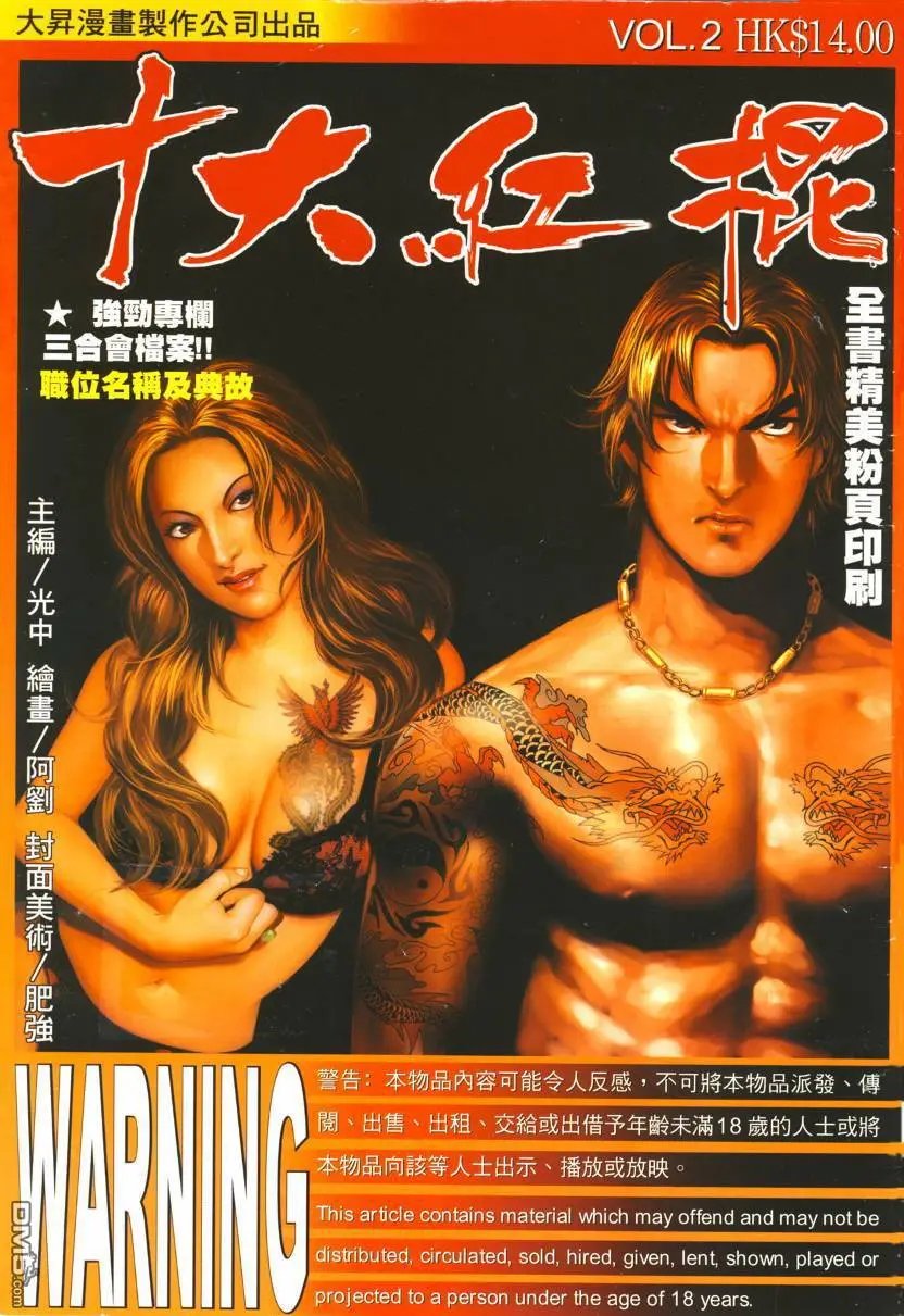 第2回