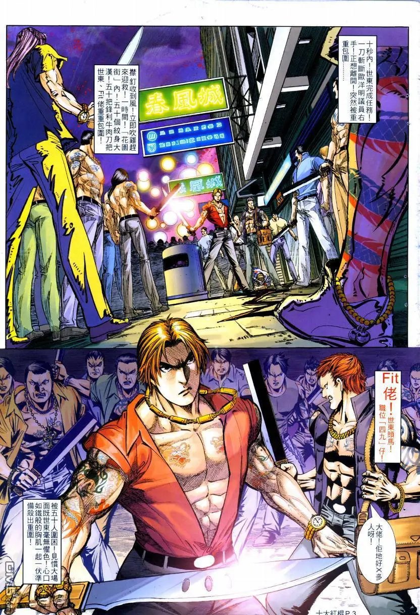 第2回