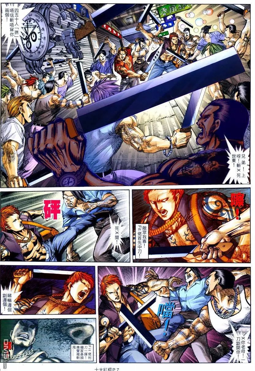 第2回