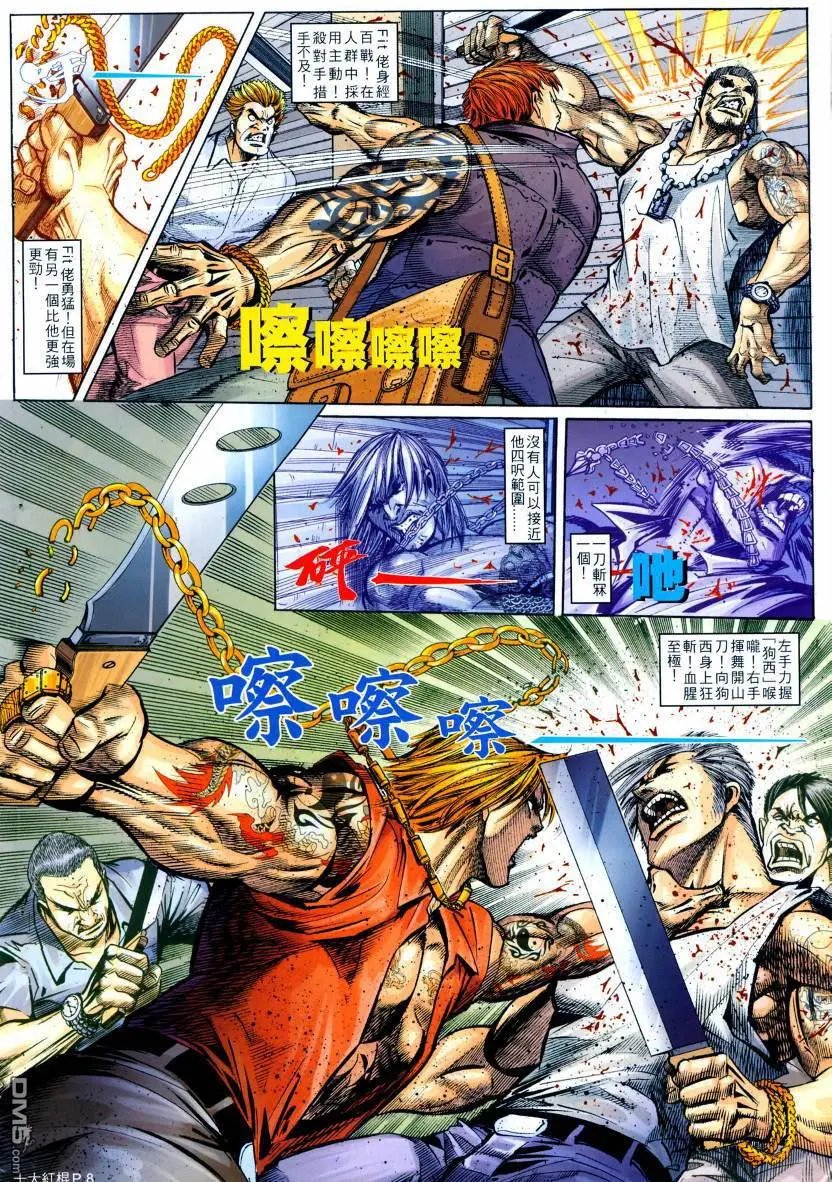 第2回