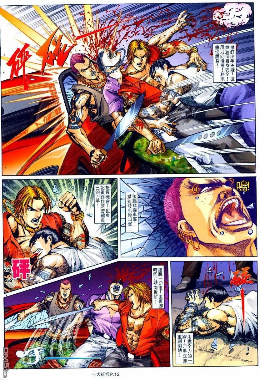 第2回