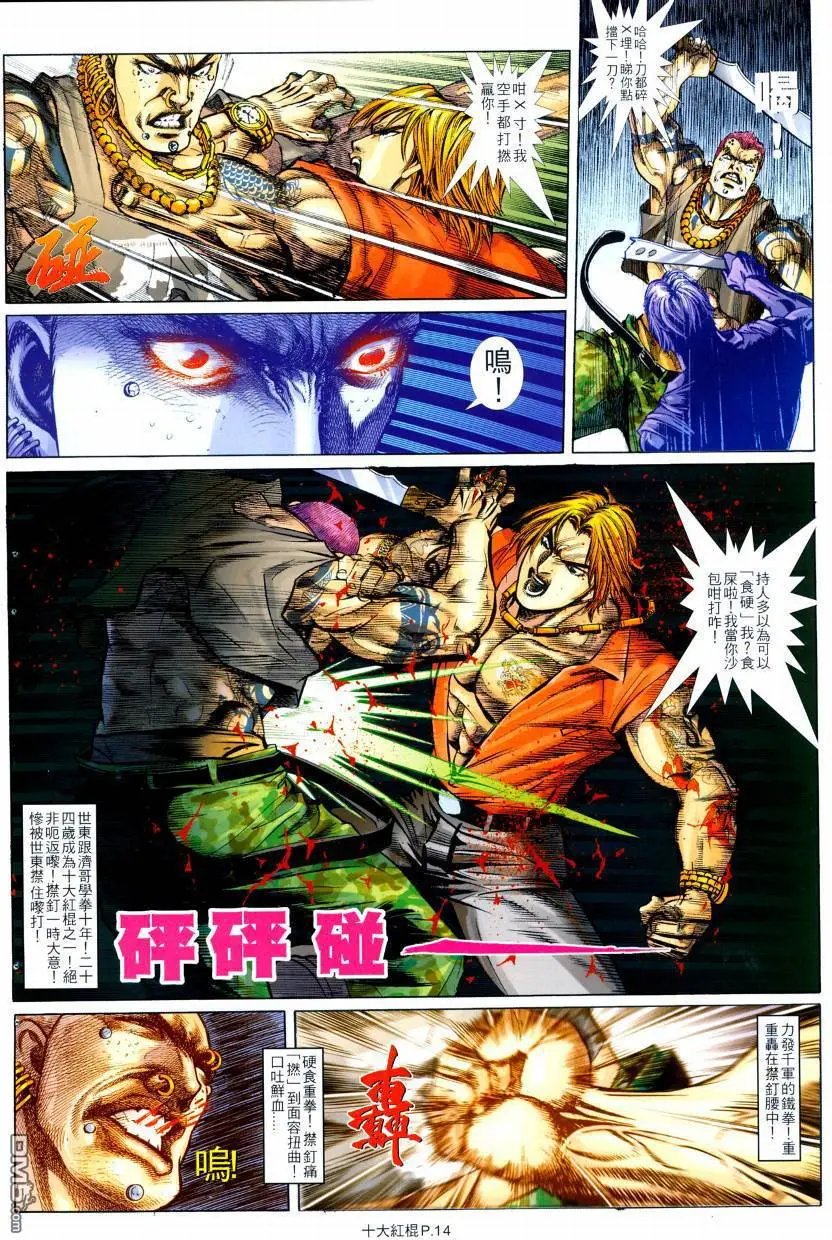 第2回