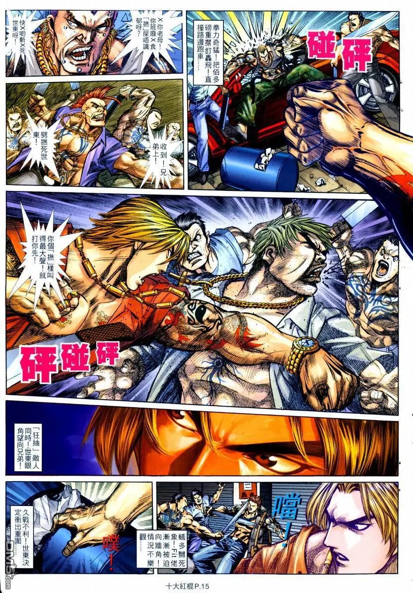 第2回