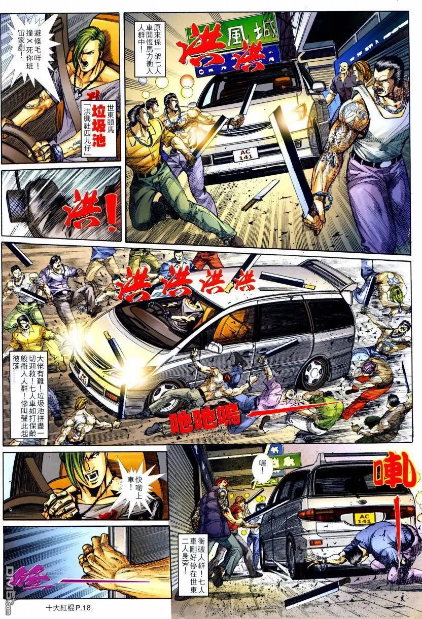 第2回