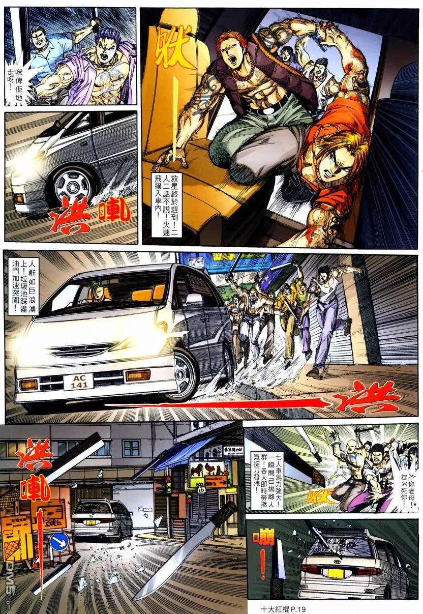 第2回