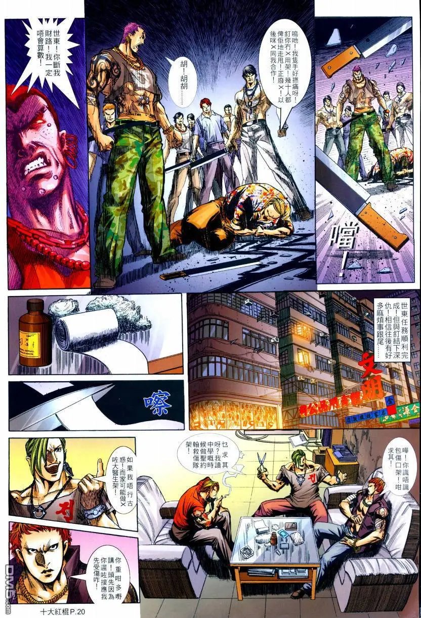 第2回