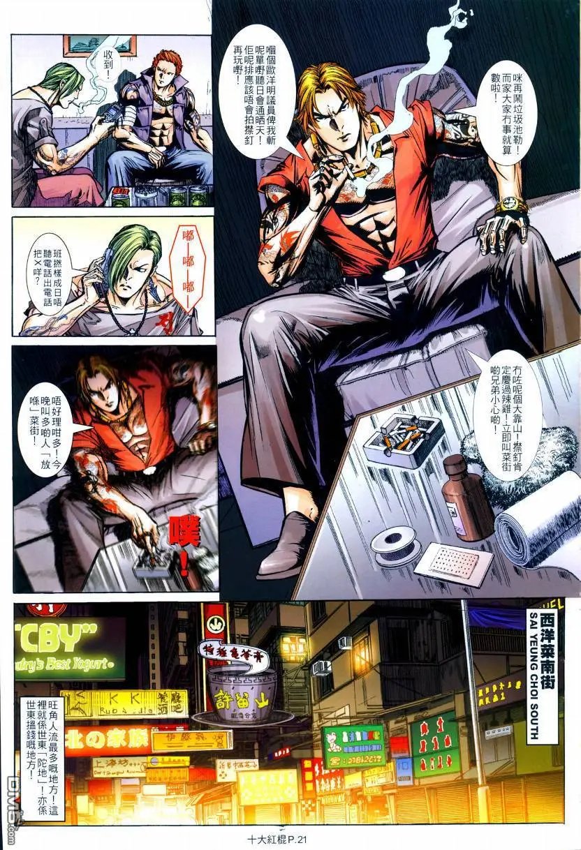第2回