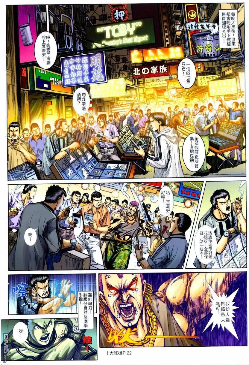 第2回