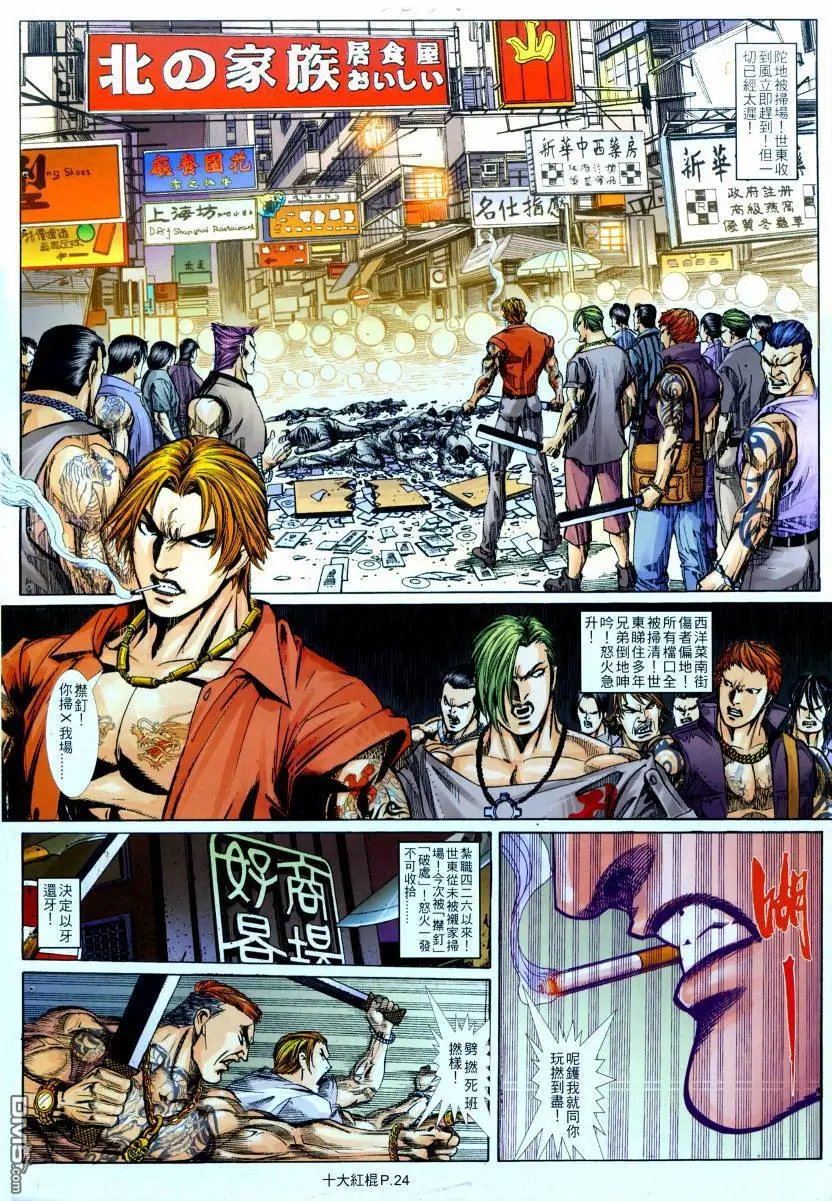 第2回