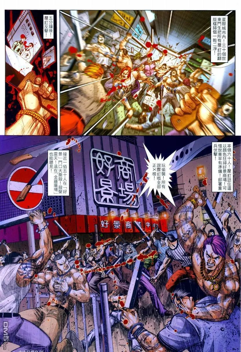 第2回