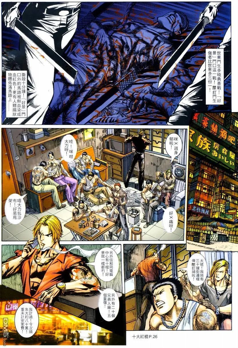 第2回