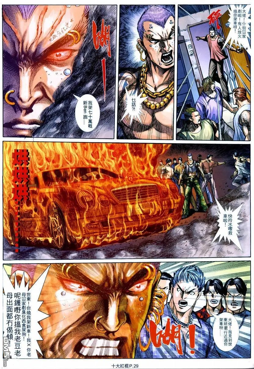 第2回