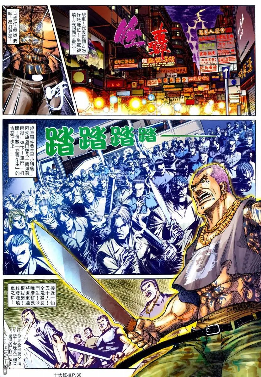 第2回