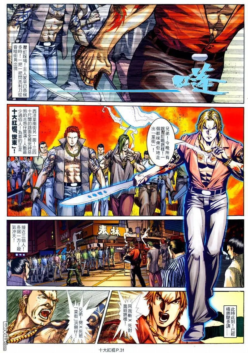 第2回