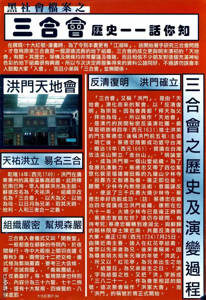 第2回