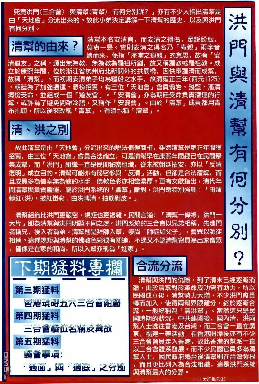 第2回