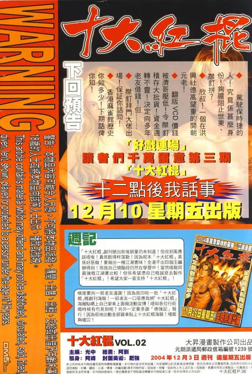 第2回