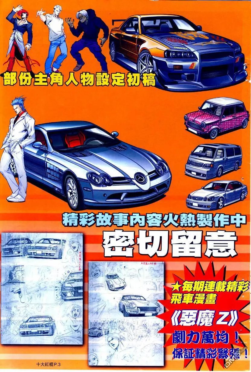 第21回