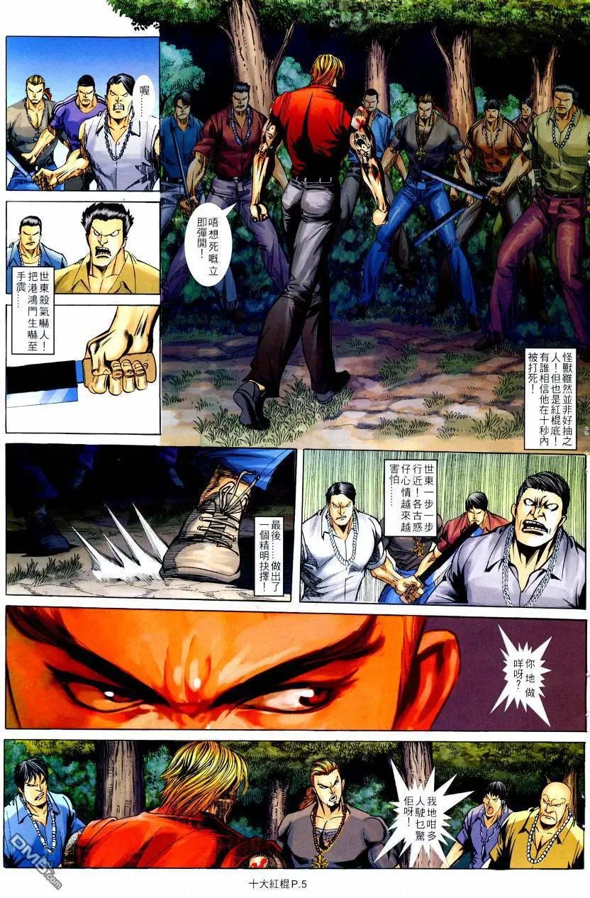 第21回
