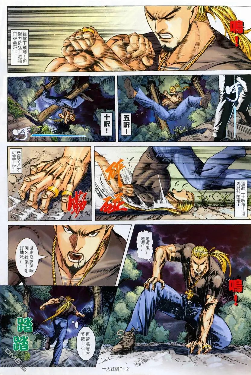 第21回