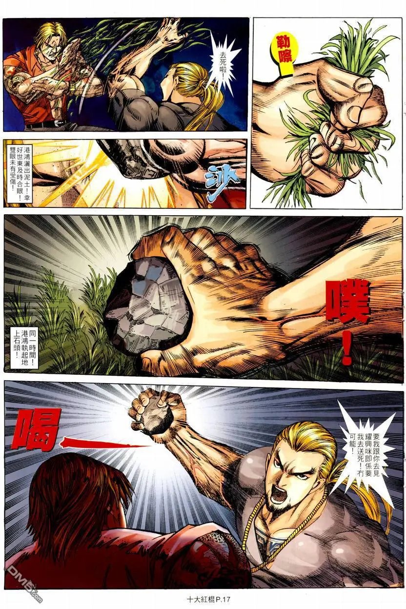 第21回