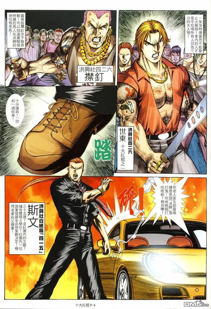 第3回