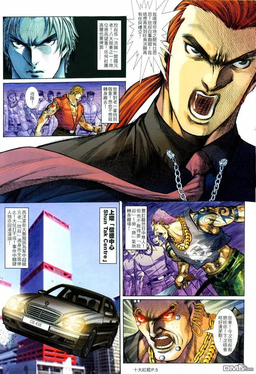 第3回