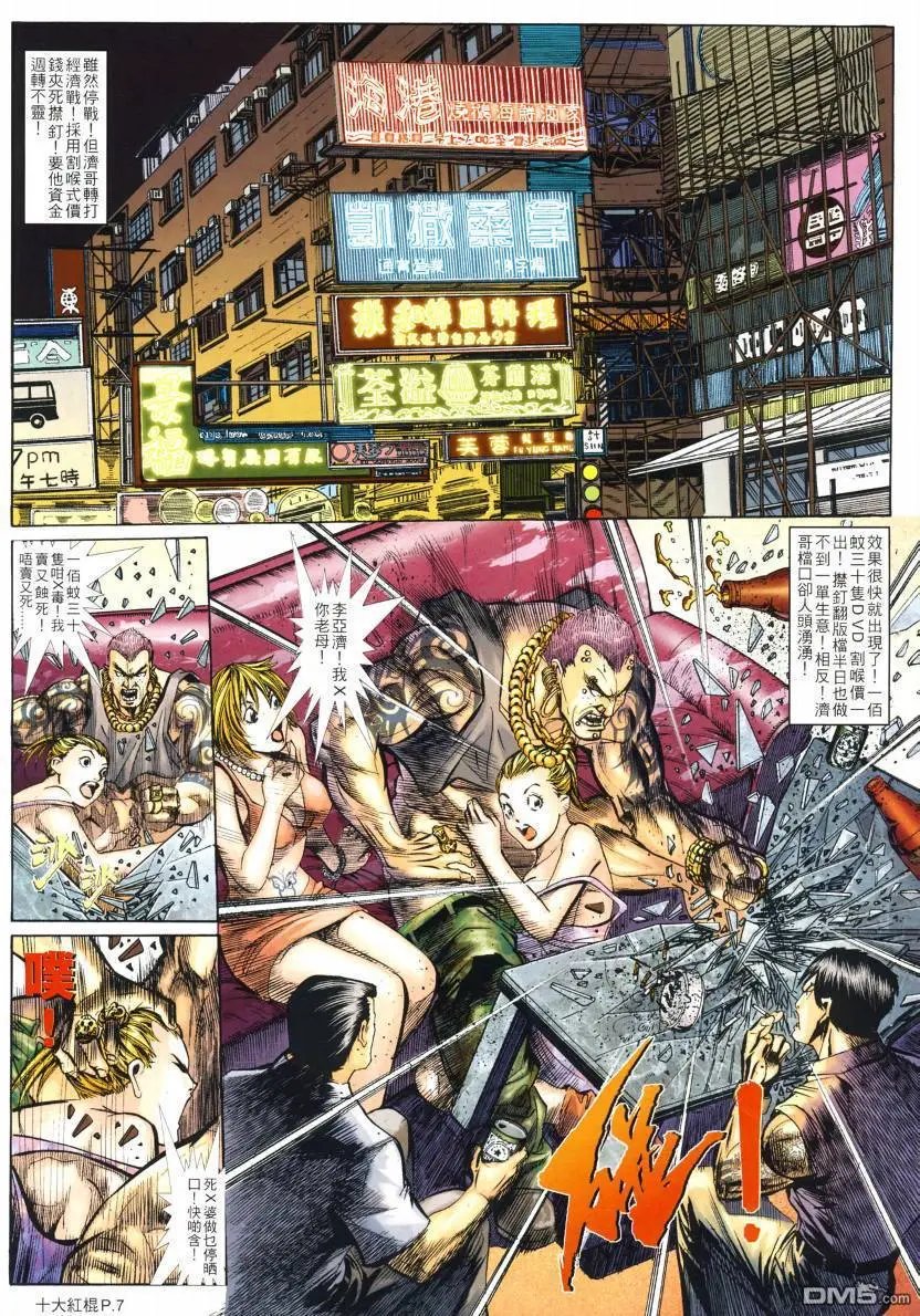 第3回