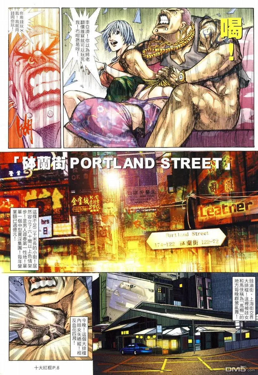 第3回