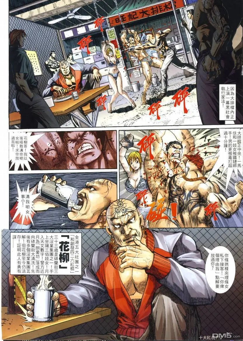 第3回