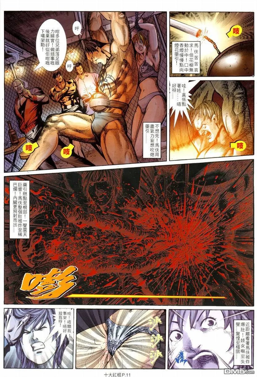 第3回