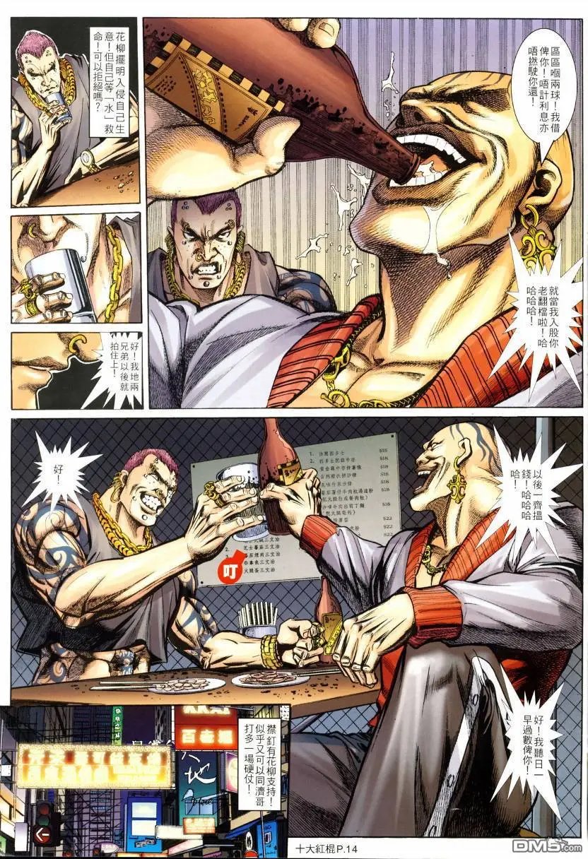第3回