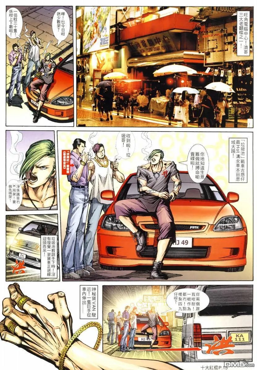 第3回