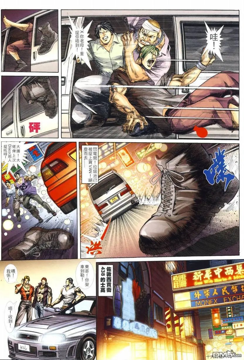 第3回