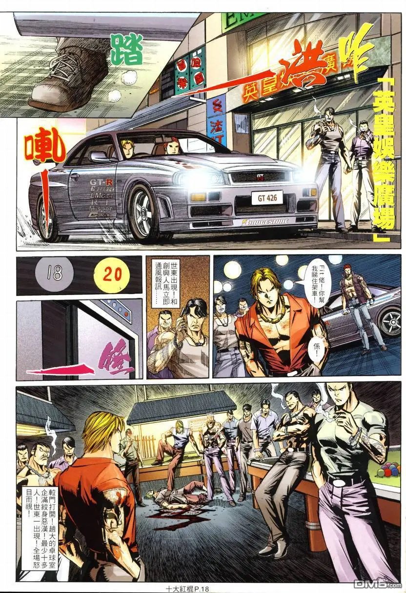 第3回