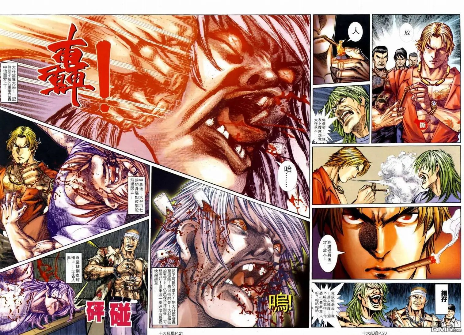 第3回