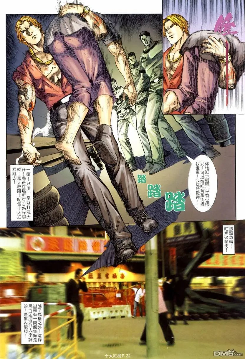 第3回