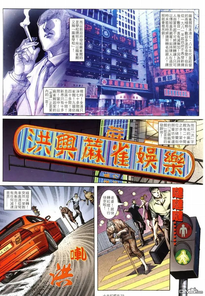 第3回