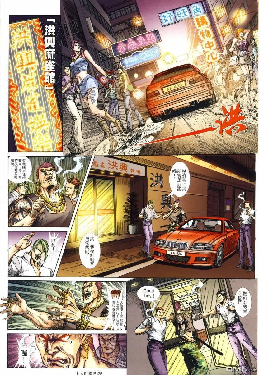 第3回